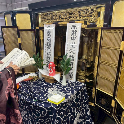 月例合同供養（魂抜き）